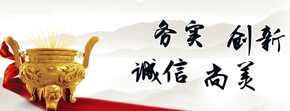 尚拓激光