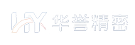 華譽(yù)精密
