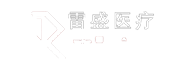 昆山雷盛醫(yī)療