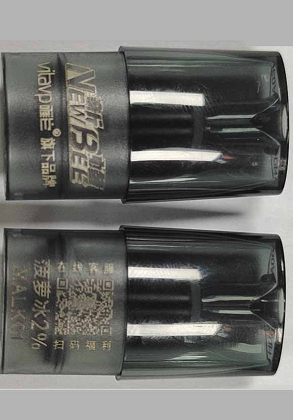 電子煙嘴激光打標(biāo)應(yīng)用