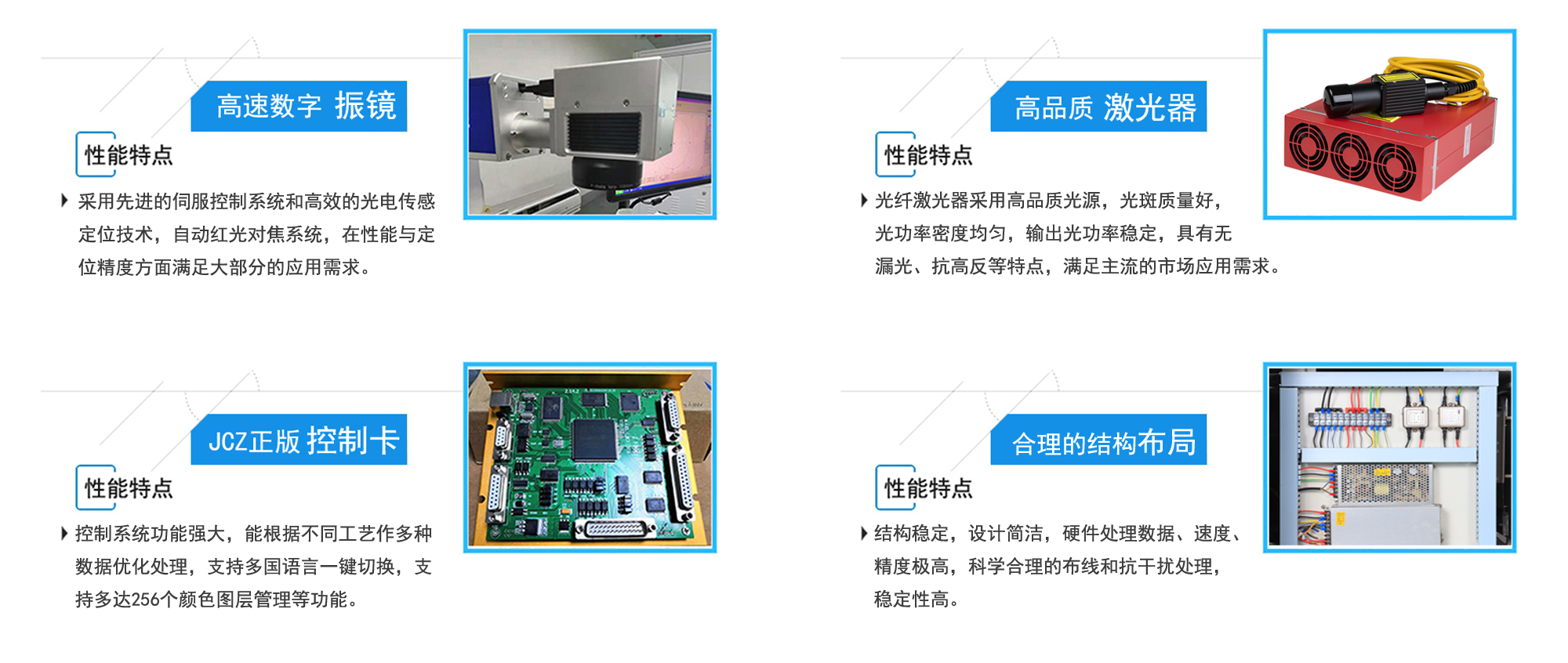 光纖飛行激光打標機