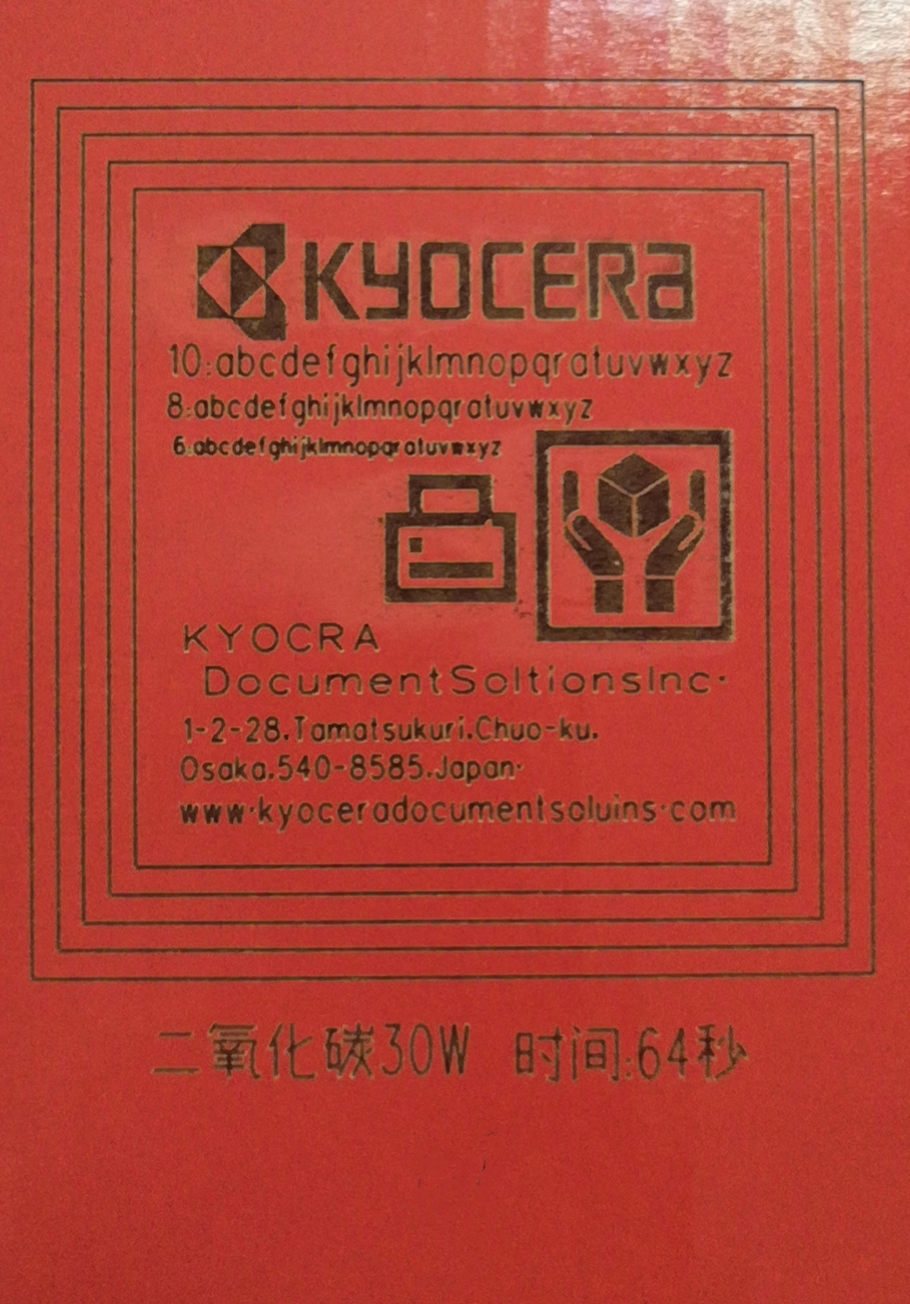 紅色紙皮打標(biāo)