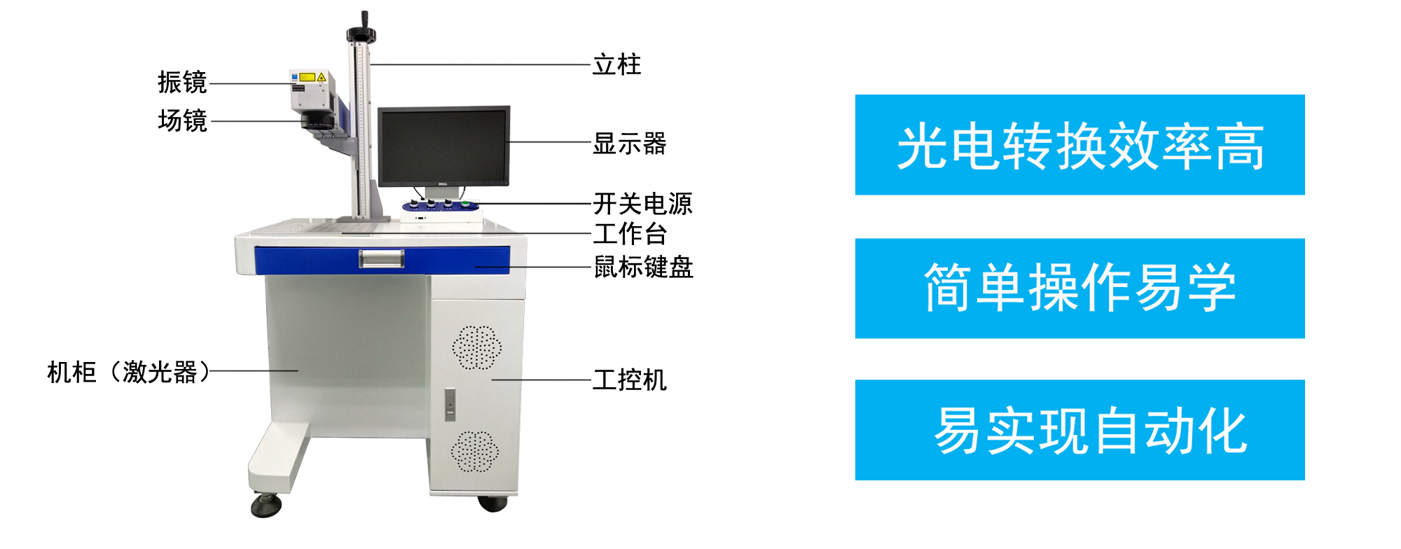 mopa光纖激光打標(biāo)機(jī)