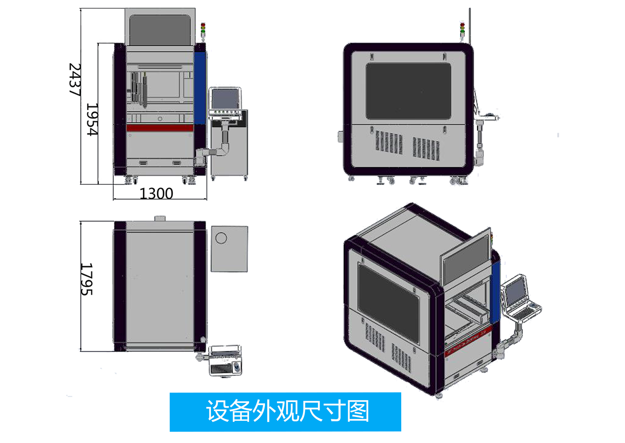 高速平面激光切割機(jī)