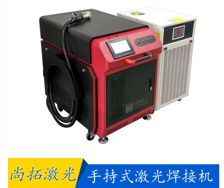 手持式激光焊接機(jī)