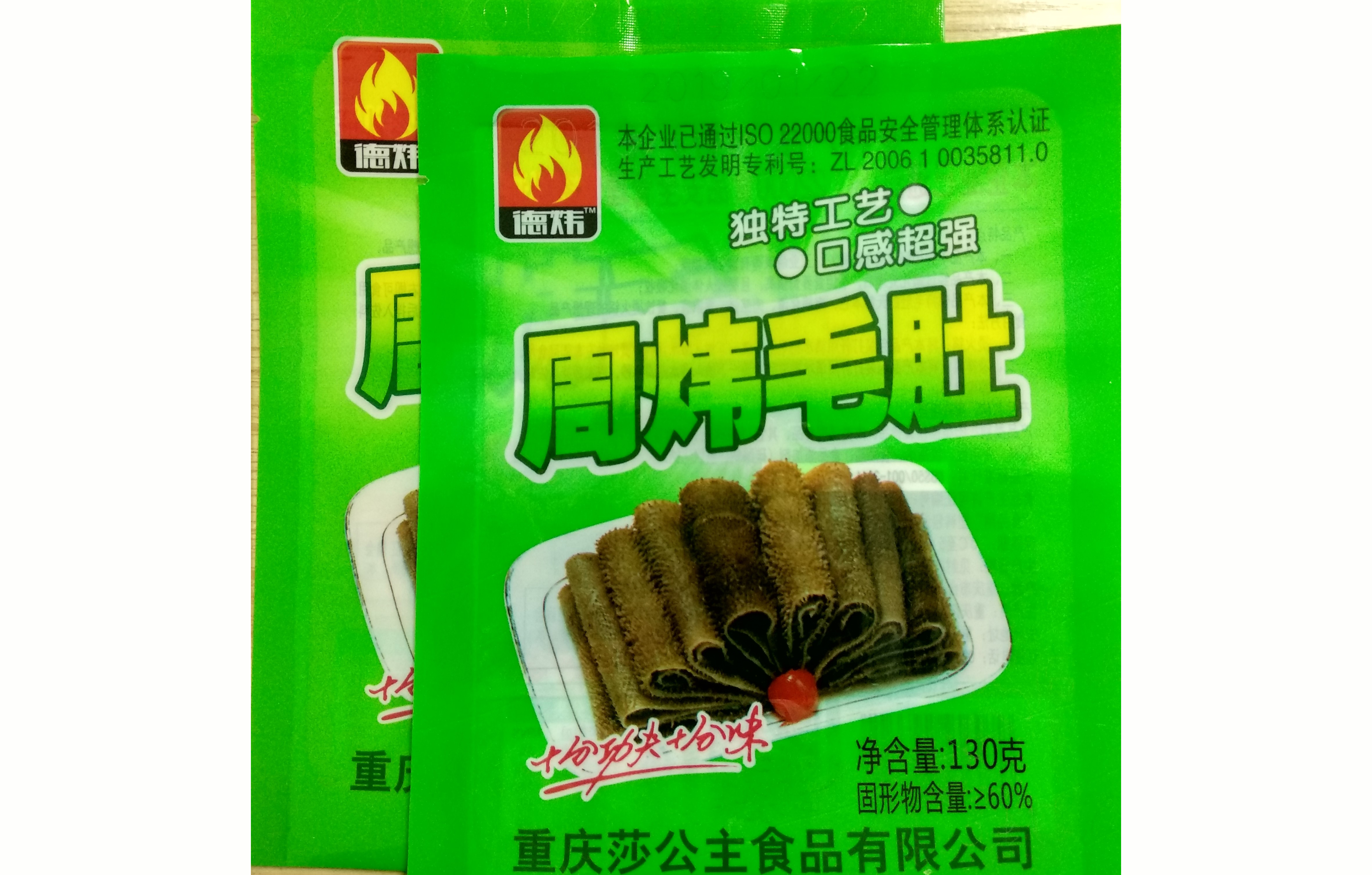 激光打標機打標樣品