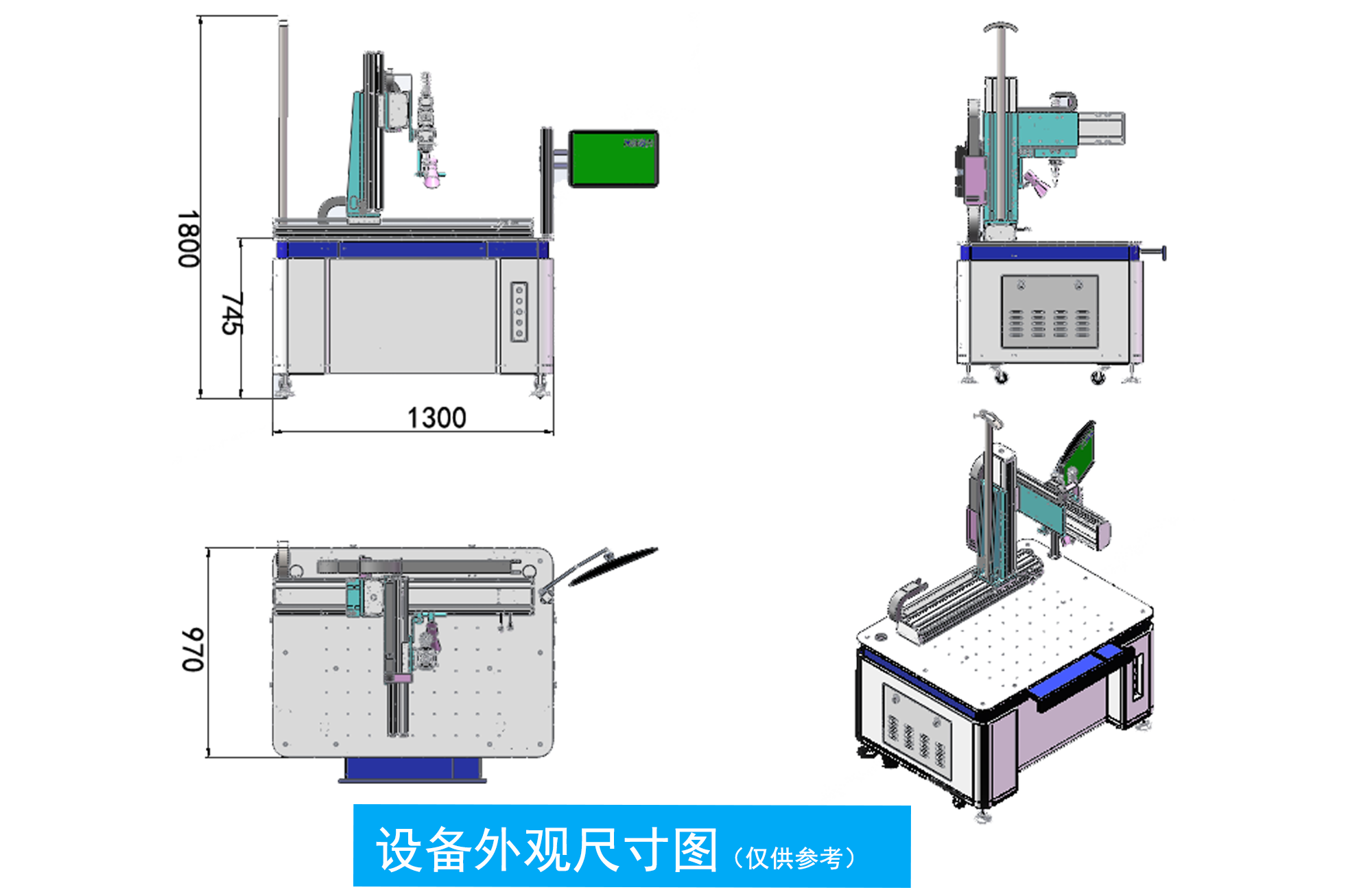 高速振鏡激光焊接機(jī)j結(jié)構(gòu)解析