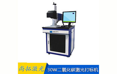 二氧化碳激光打標機