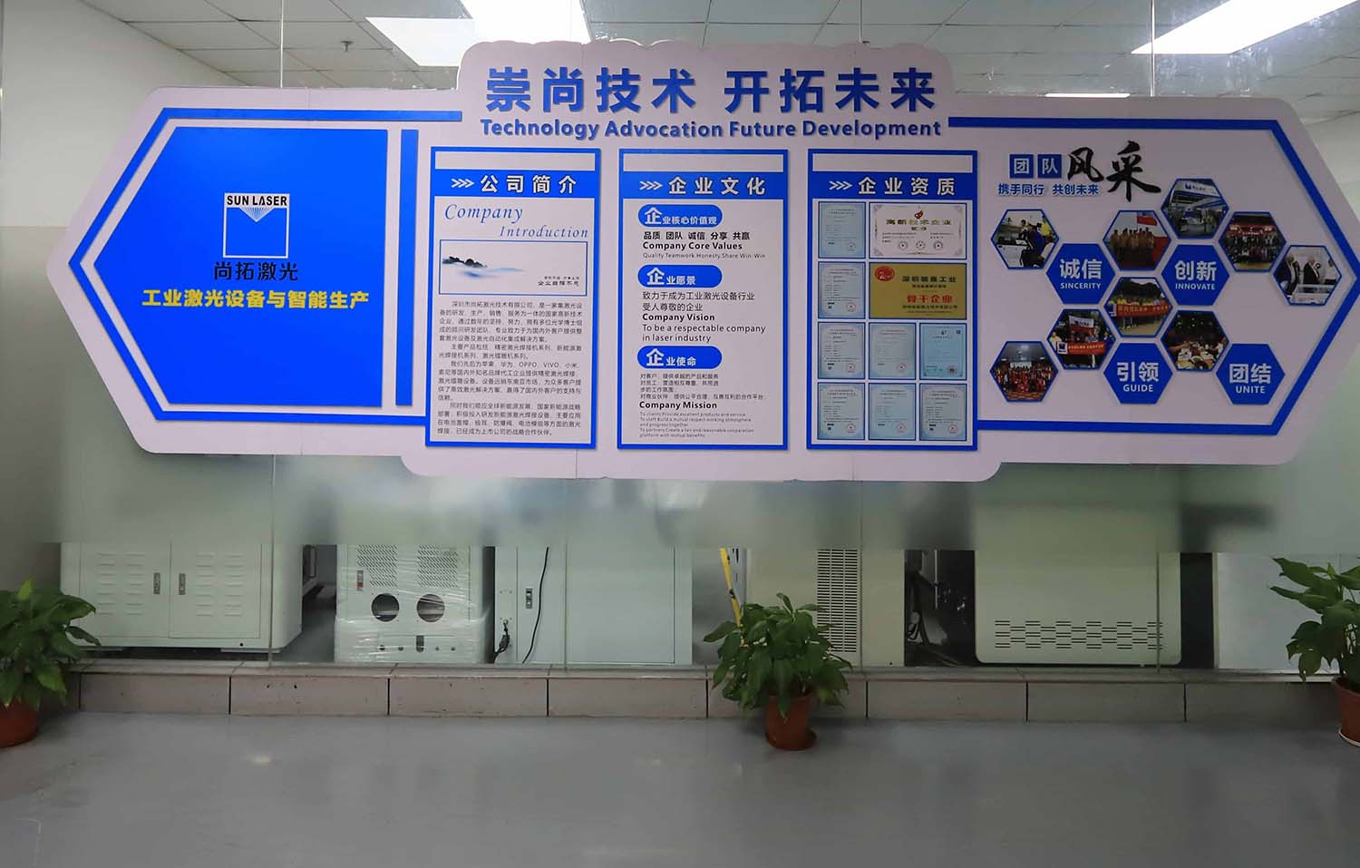 激光焊接設(shè)備前10廠家排名有哪些？