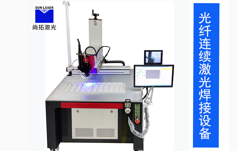光纖激光打標機