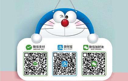 激光打標機二維碼收款碼激光雕刻工藝