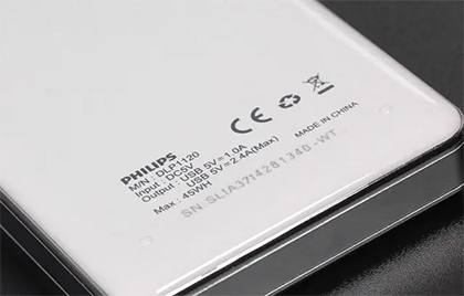 移動電源紫外激光打標機展示