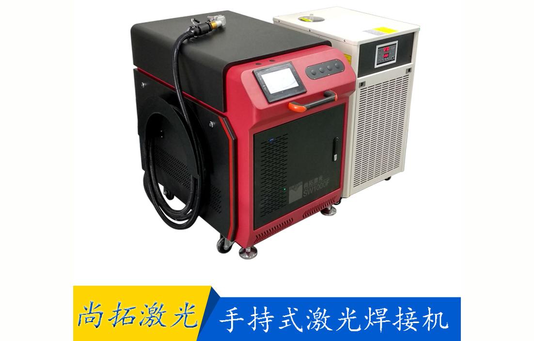 手持激光焊接設備