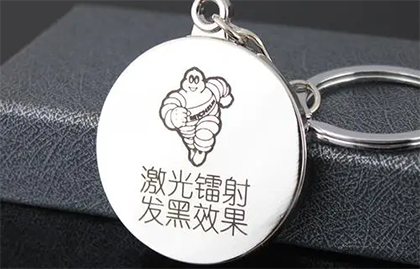 首飾激光打標(biāo)機(jī)刻字效果展示