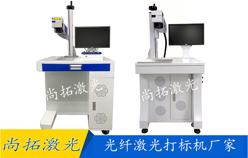 光纖激光打