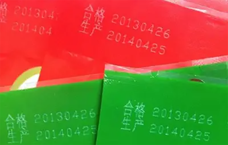 激光打標(biāo)機(jī)在食品包裝上的打標(biāo)應(yīng)用
