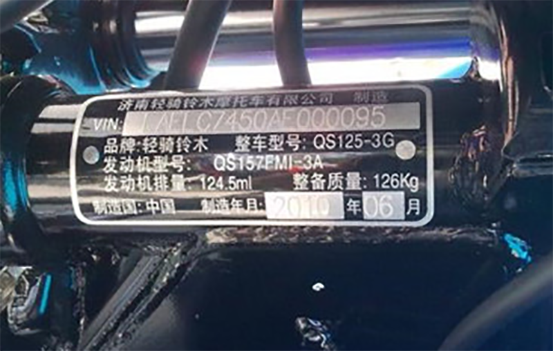 金屬銘牌激光打標(biāo)機(jī)為何改變汽車打標(biāo)現(xiàn)狀