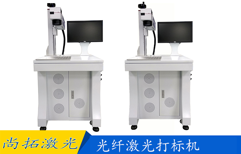 光纖激光打標機